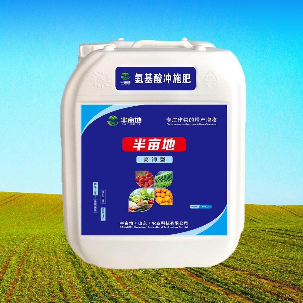 高(gāo)鉀型（20kg）