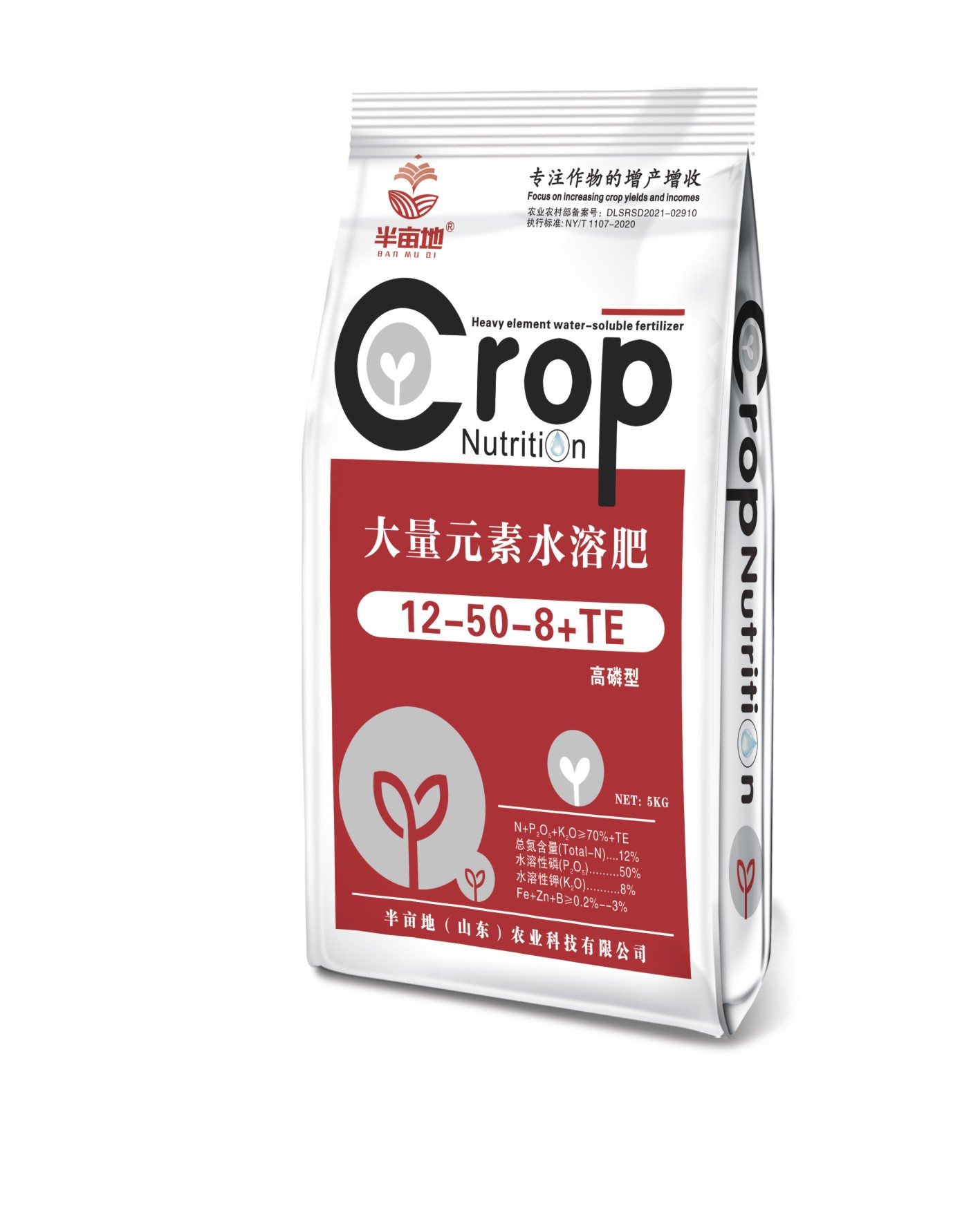 高(gāo)磷型水(shuǐ)溶肥